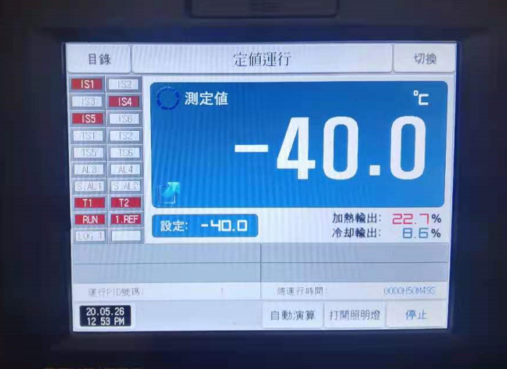 高低温冲击测试箱工作原理